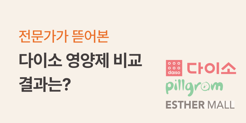 필그램